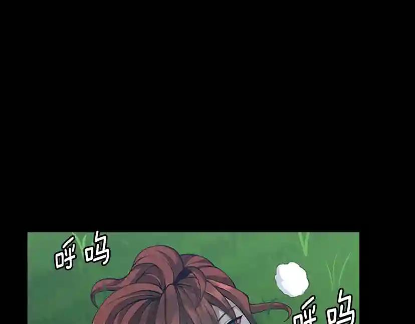 第152话 强度对练 第192页