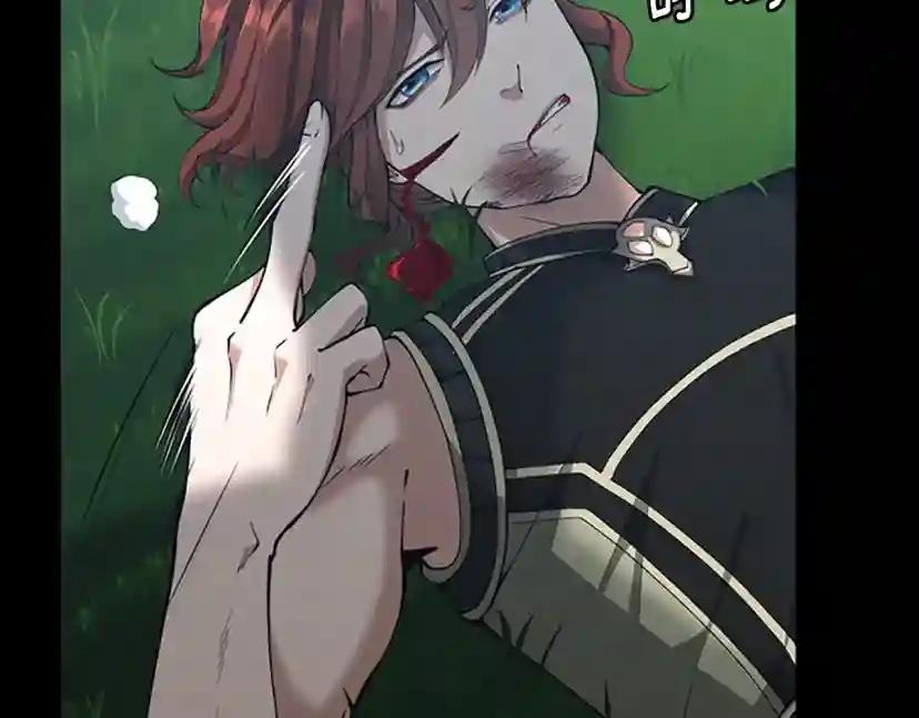 第152话 强度对练 第193页