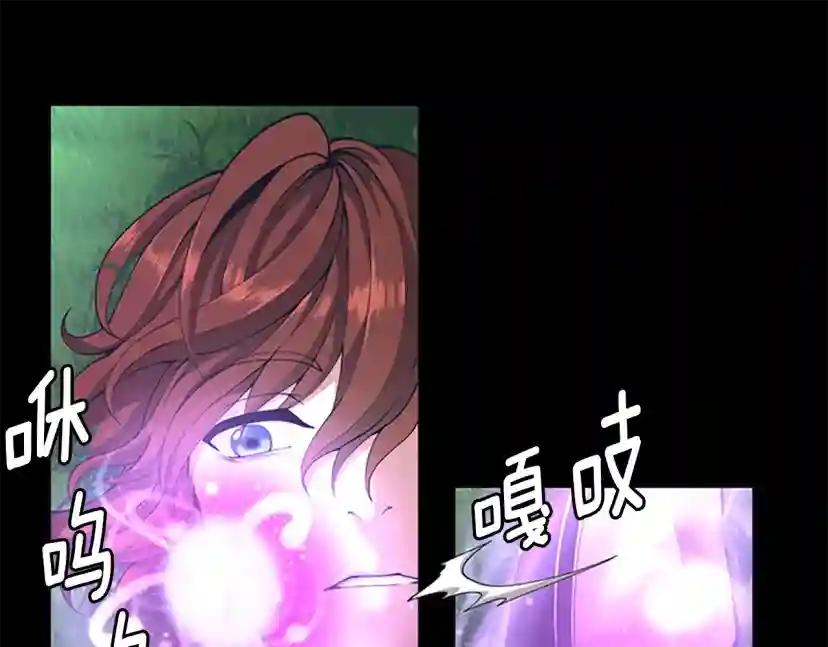 第152话 强度对练 第198页