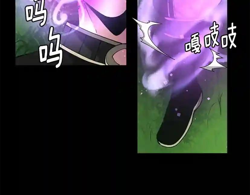 第152话 强度对练 第199页