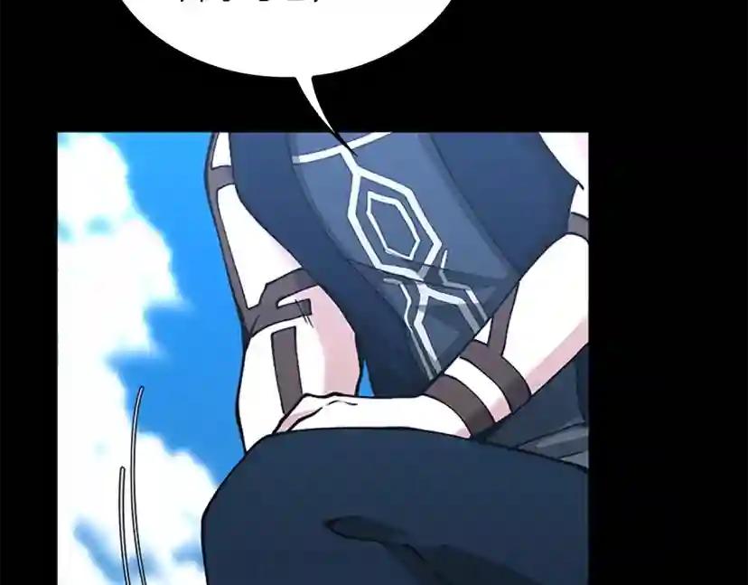 第152话 强度对练 第206页