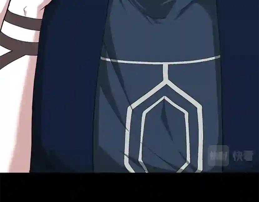 第152话 强度对练 第215页