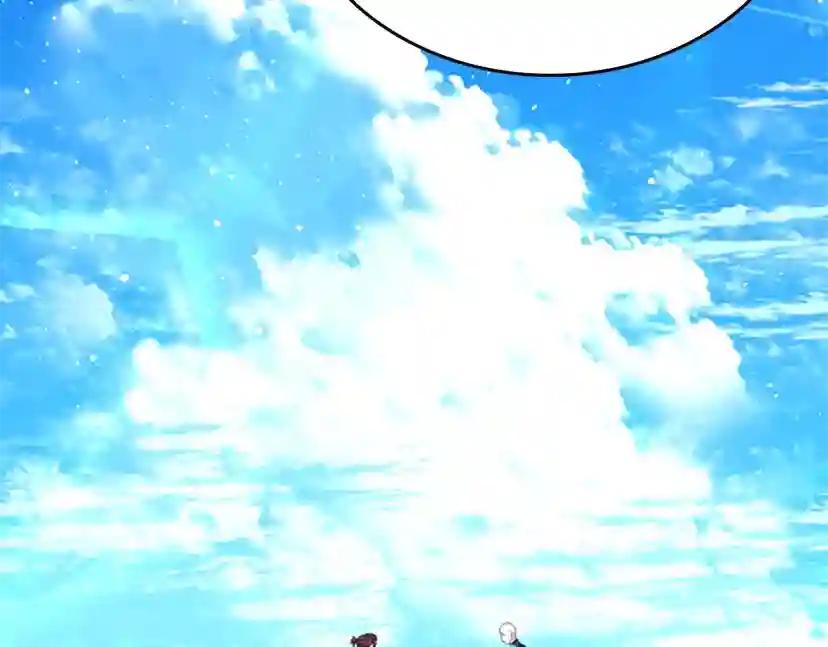 第152话 强度对练 第218页