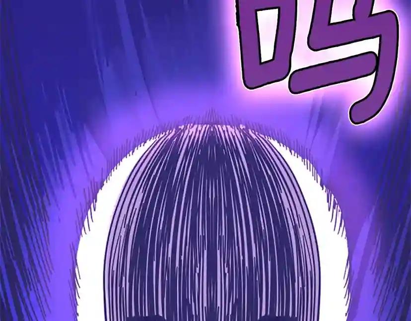 第152话 强度对练 第230页