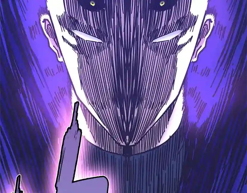 第152话 强度对练 第231页
