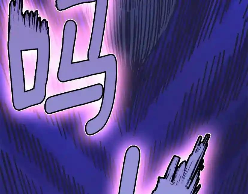 第152话 强度对练 第232页