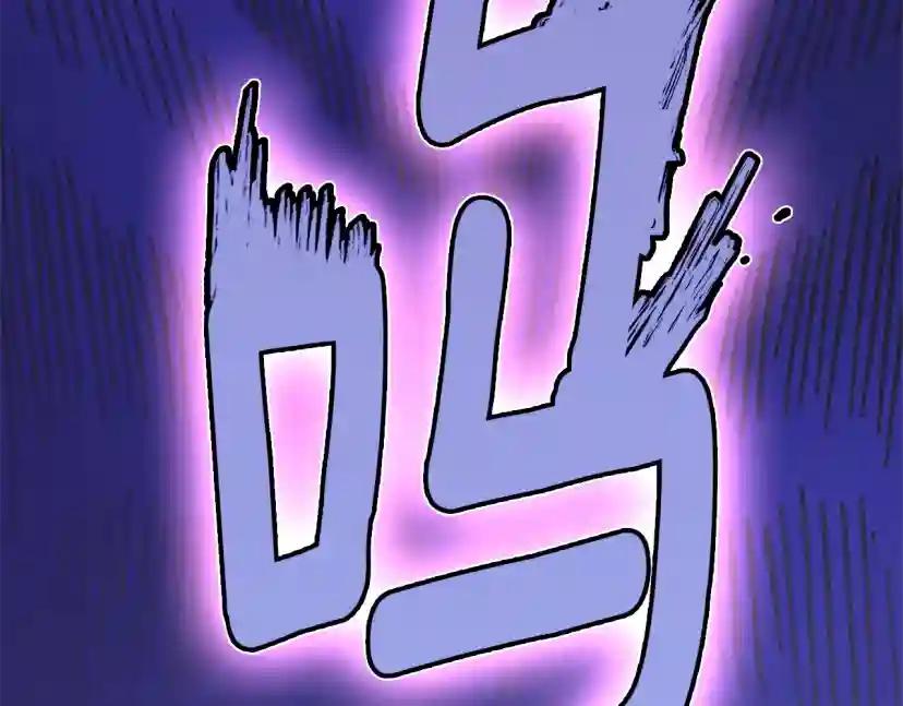 第152话 强度对练 第233页