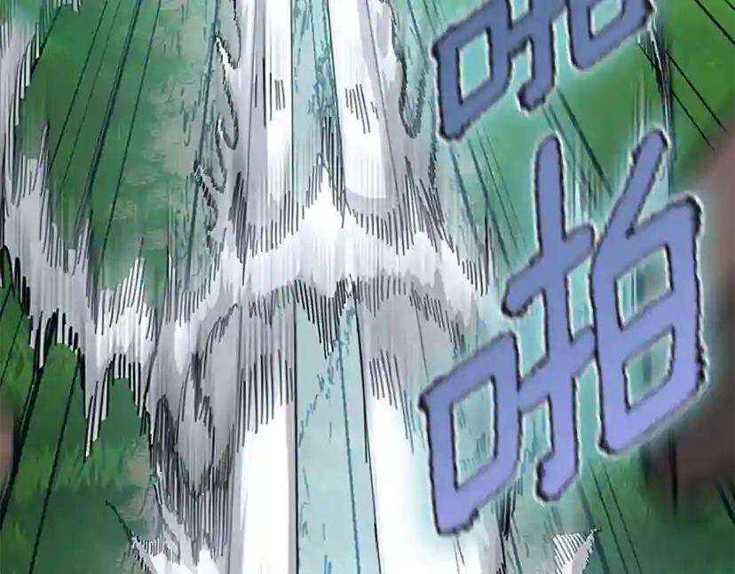 第152话 强度对练 第242页