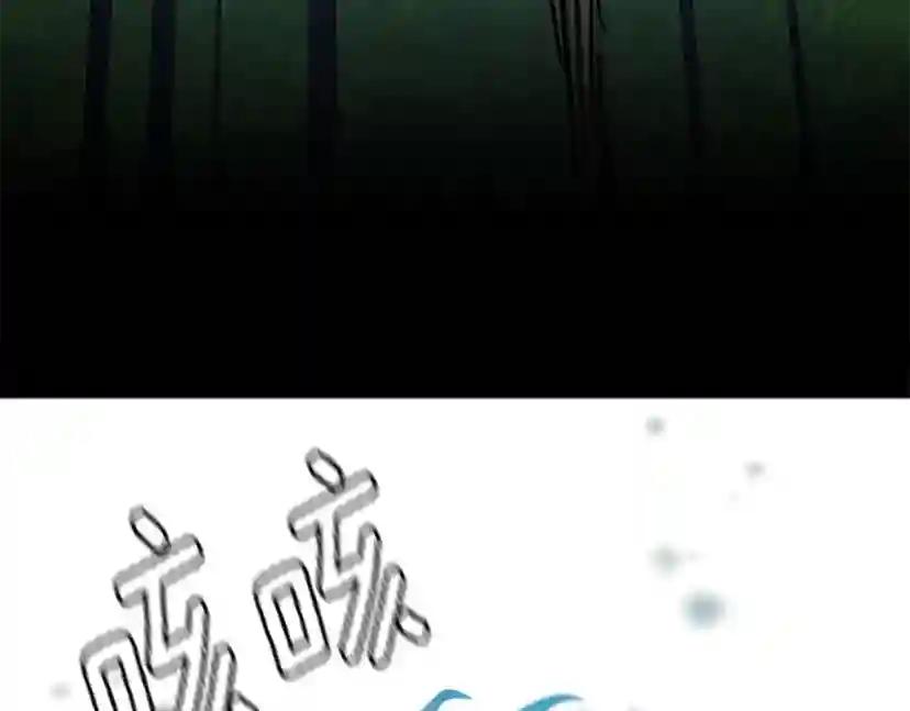 第152话 强度对练 第247页