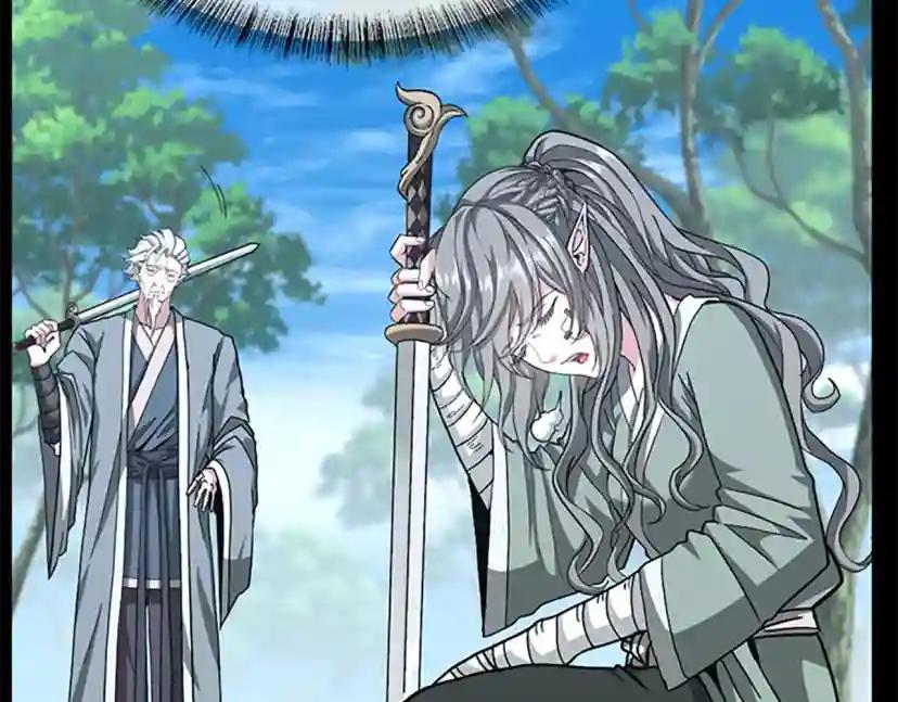 第152话 强度对练 第266页