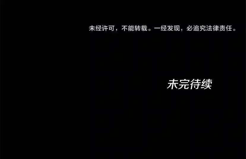 第152话 强度对练 第282页
