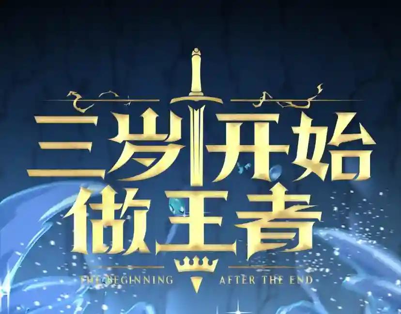 第152话 强度对练 第286页