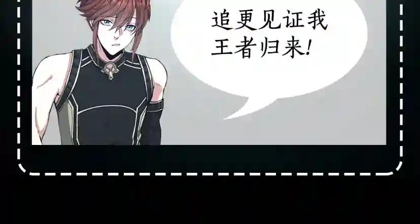 第152话 强度对练 第291页