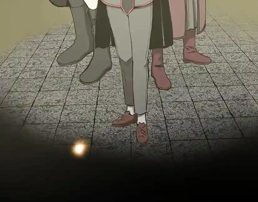 第2季第34话 萨尔罗斯 第6页