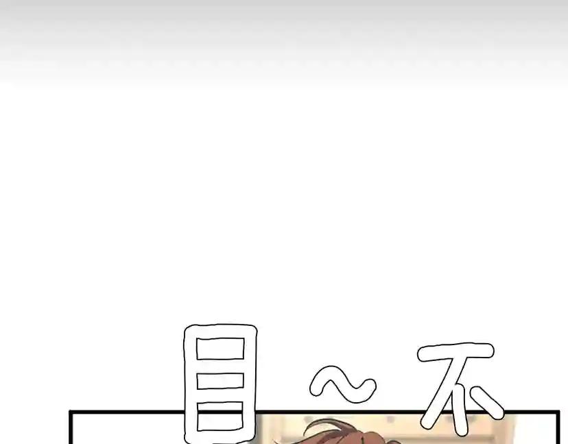 第2季第34话 萨尔罗斯 第16页