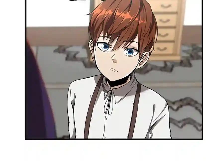 第2季第34话 萨尔罗斯 第17页