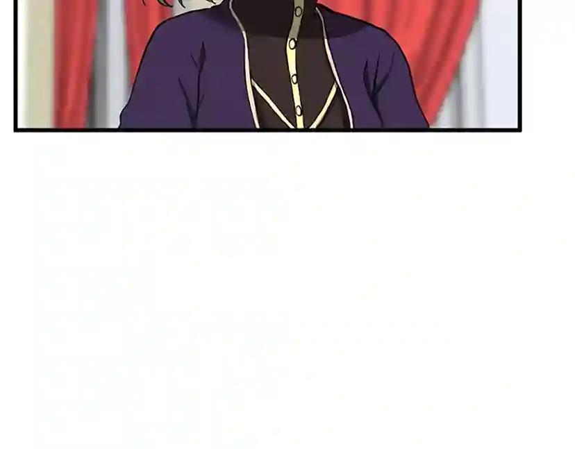 第2季第34话 萨尔罗斯 第19页