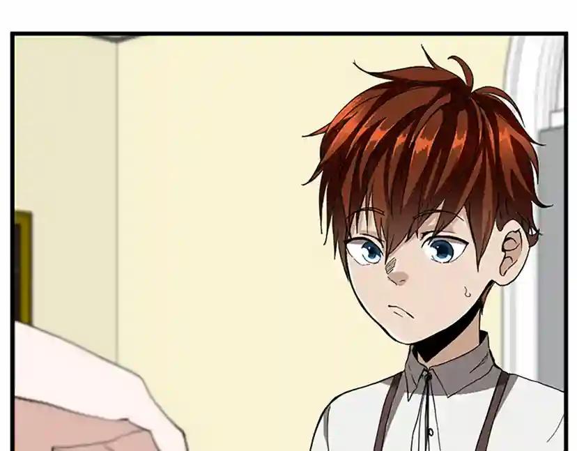 第2季第34话 萨尔罗斯 第25页