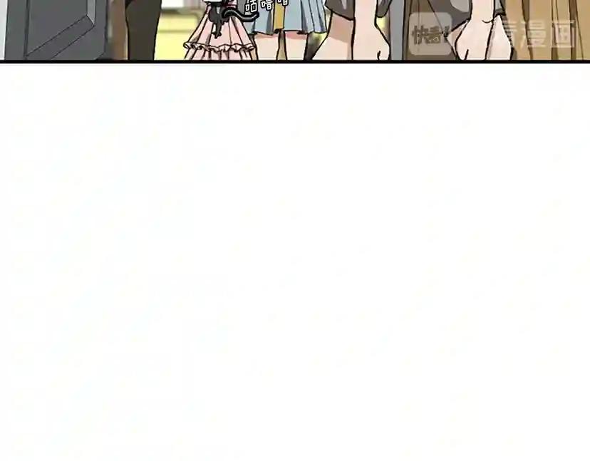 第2季第34话 萨尔罗斯 第54页