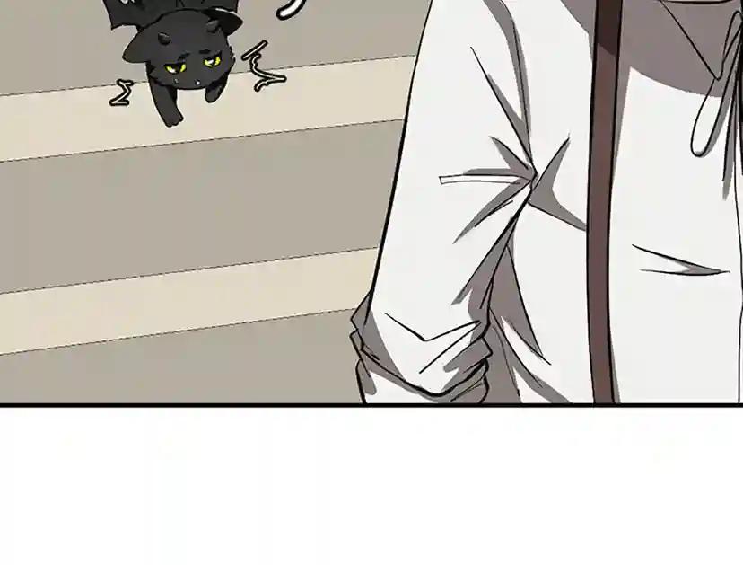 第2季第34话 萨尔罗斯 第56页
