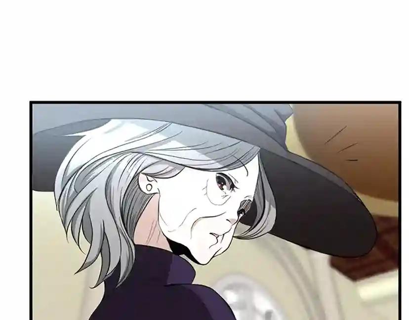 第2季第34话 萨尔罗斯 第57页