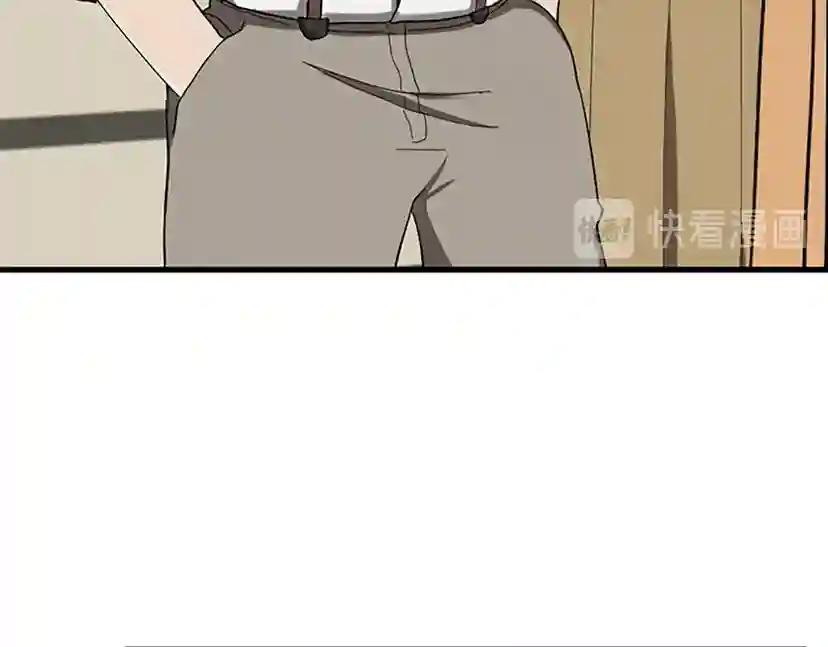 第2季第34话 萨尔罗斯 第65页