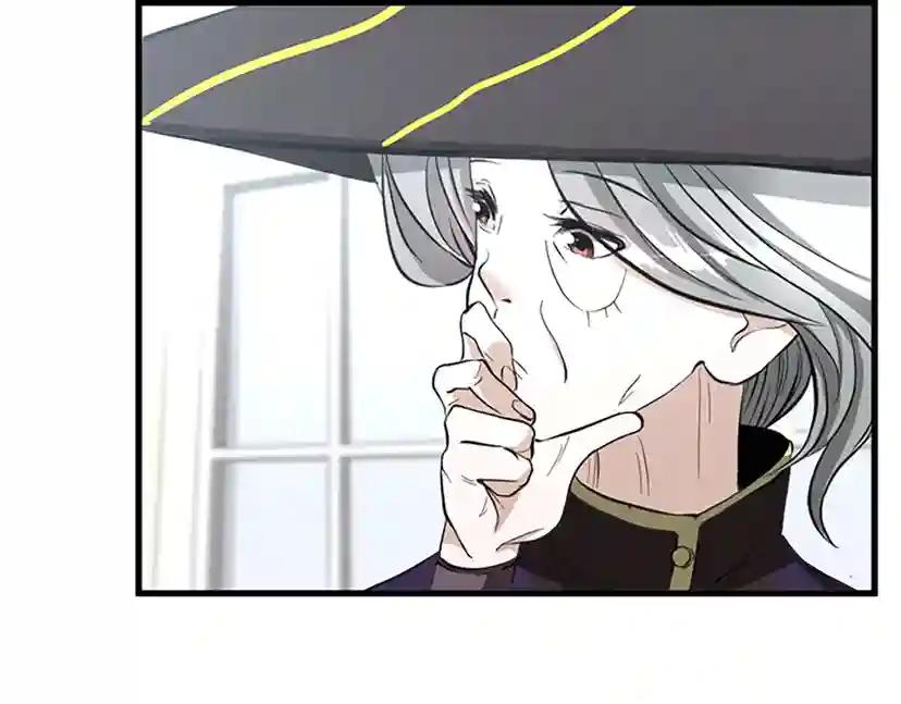 第2季第34话 萨尔罗斯 第66页