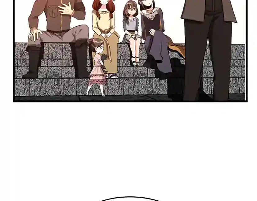 第2季第34话 萨尔罗斯 第81页