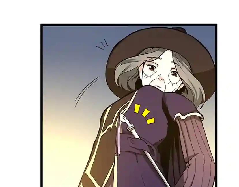 第2季第34话 萨尔罗斯 第85页