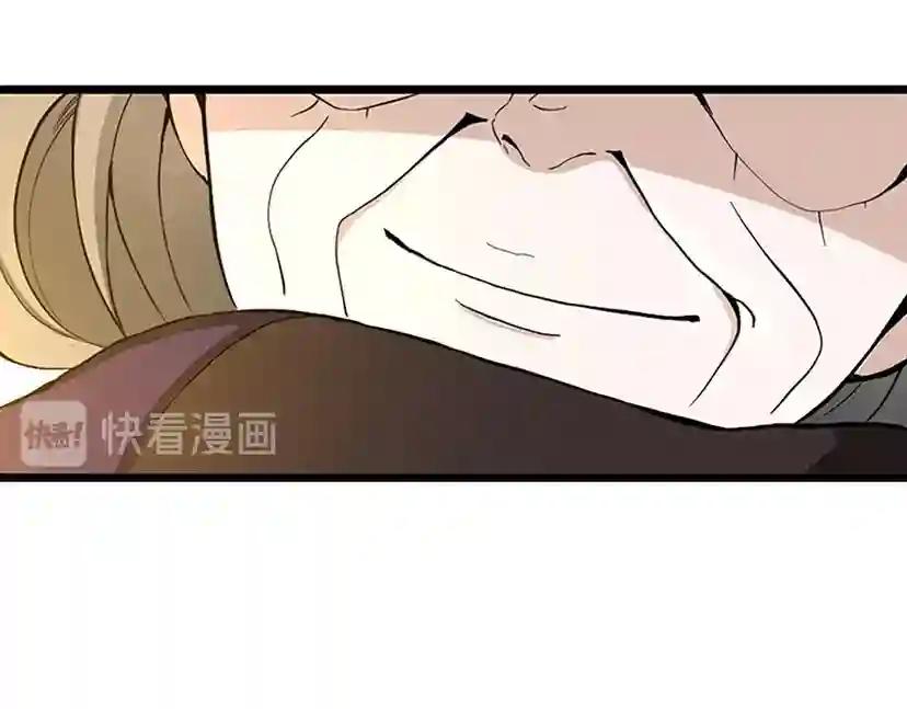 第2季第34话 萨尔罗斯 第87页