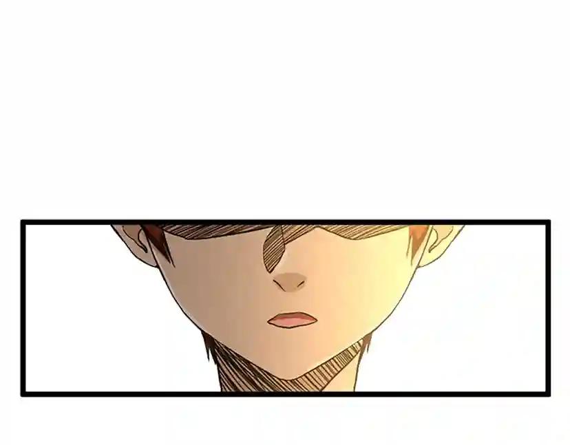 第2季第34话 萨尔罗斯 第98页