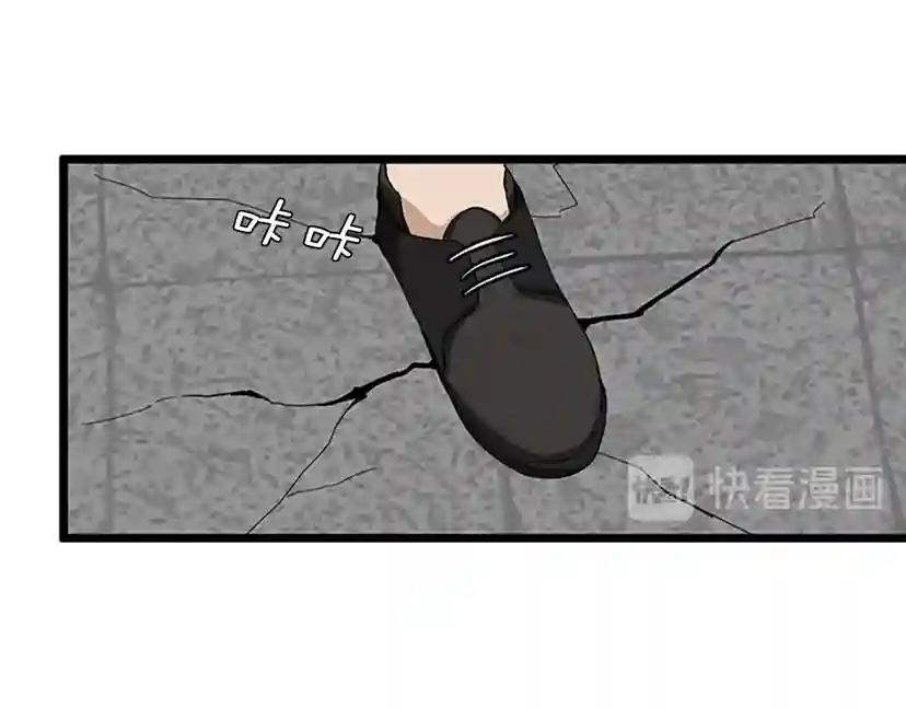 第2季第34话 萨尔罗斯 第102页