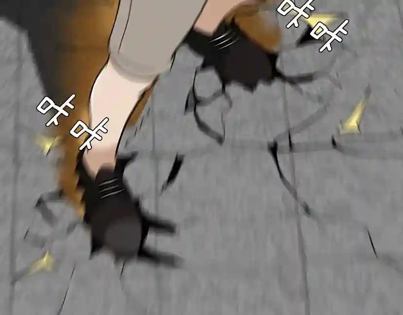第2季第34话 萨尔罗斯 第105页