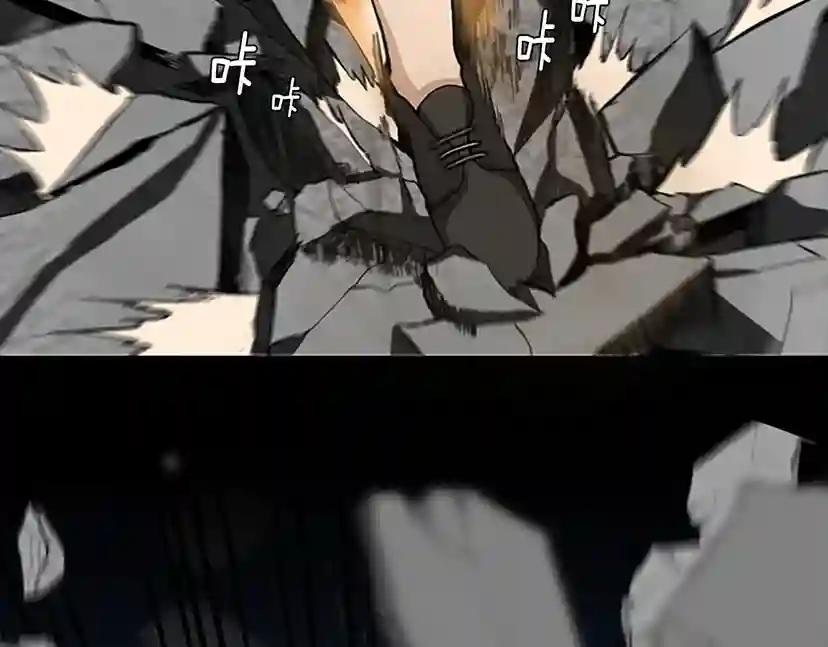 第2季第34话 萨尔罗斯 第113页