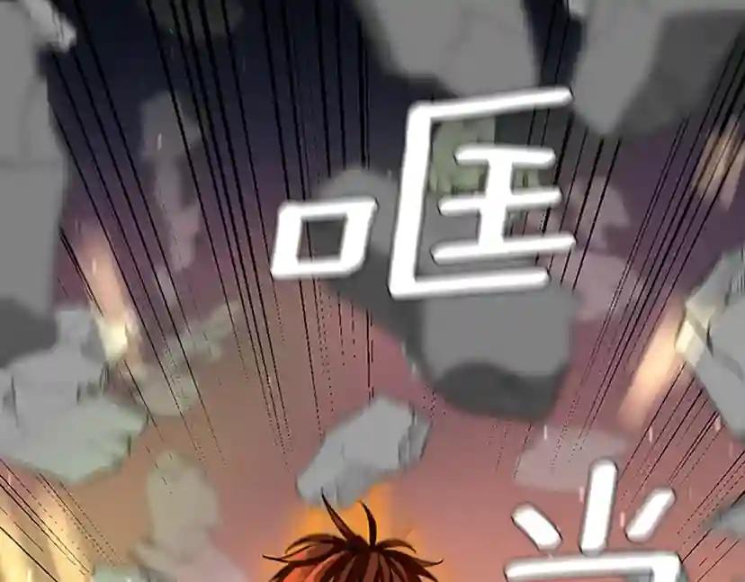 第2季第34话 萨尔罗斯 第114页