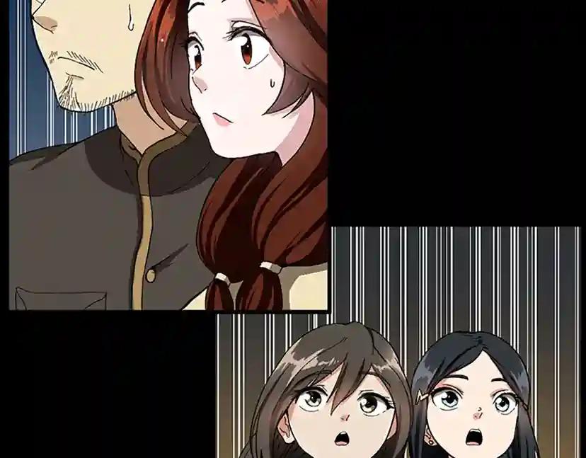 第2季第34话 萨尔罗斯 第120页