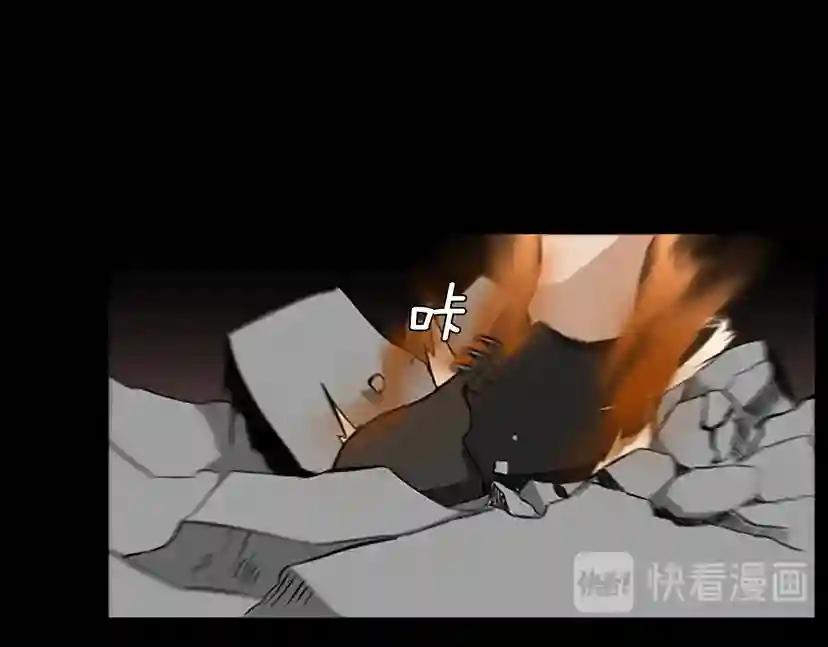 第2季第34话 萨尔罗斯 第124页