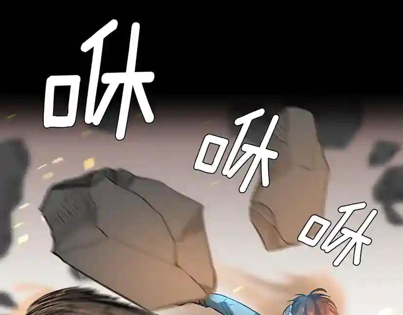 第2季第34话 萨尔罗斯 第127页