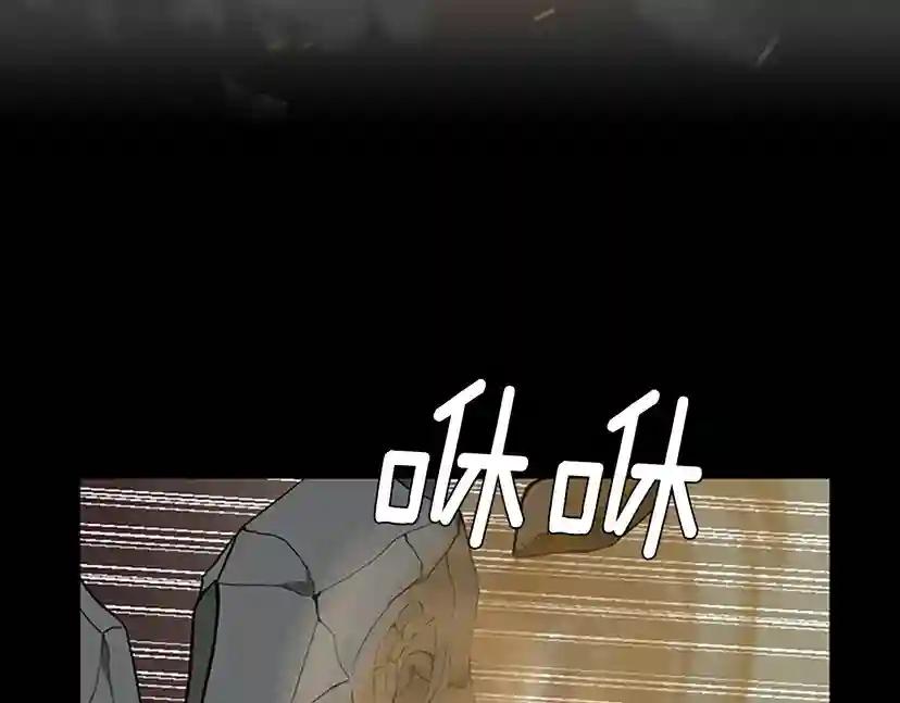 第2季第34话 萨尔罗斯 第129页