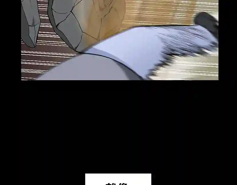 第2季第34话 萨尔罗斯 第130页