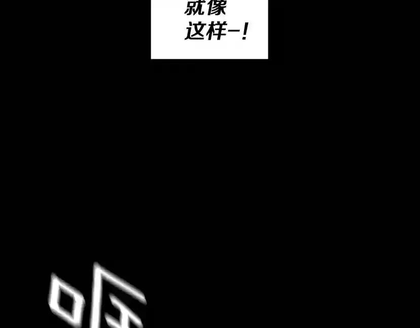 第2季第34话 萨尔罗斯 第131页