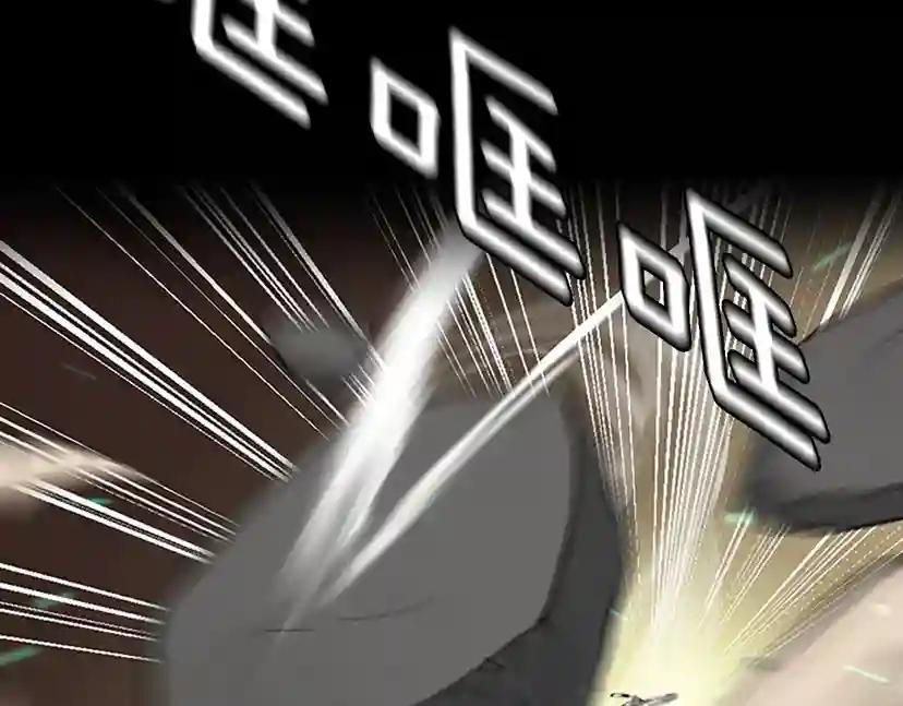 第2季第34话 萨尔罗斯 第132页