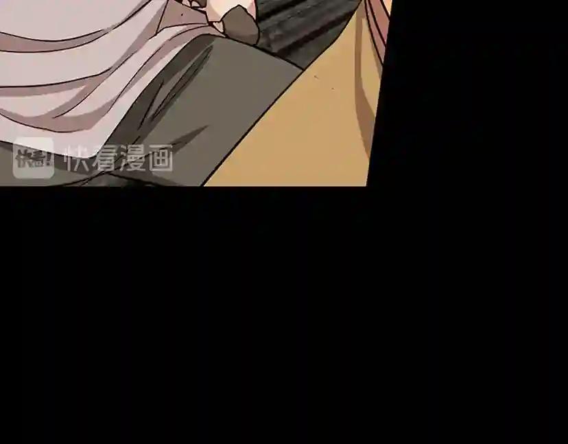 第1季第9话 嘱托 第19页