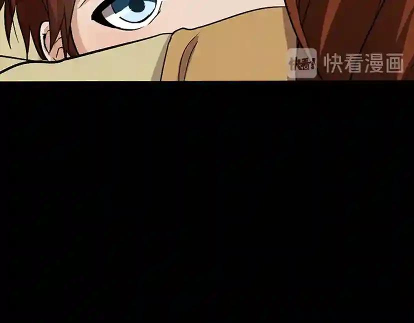 第1季第9话 嘱托 第27页