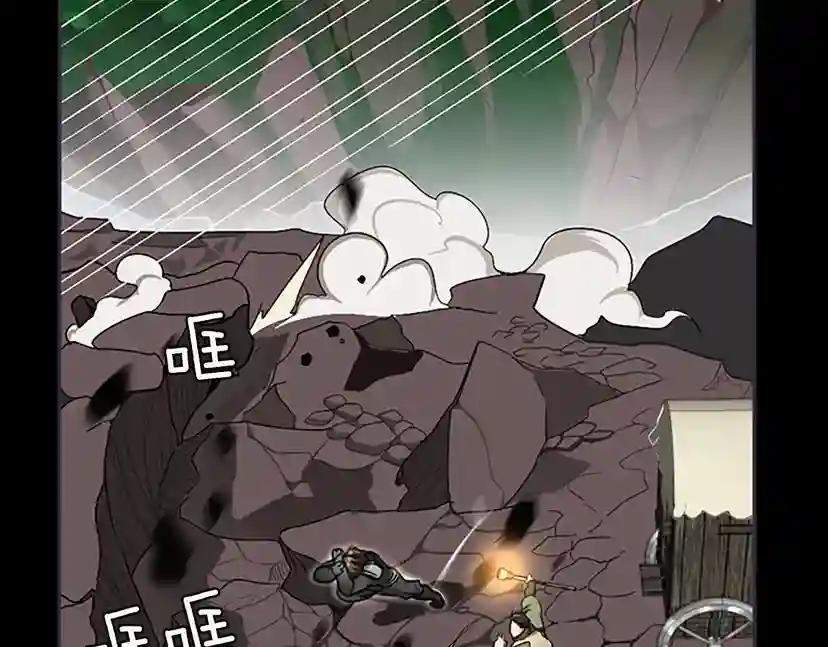 第1季第9话 嘱托 第34页