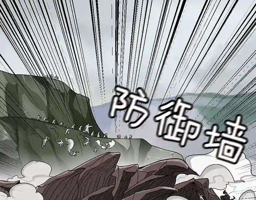第1季第9话 嘱托 第37页
