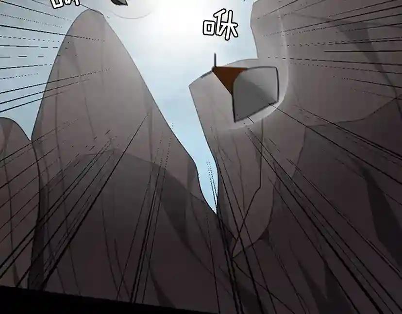 第1季第9话 嘱托 第40页