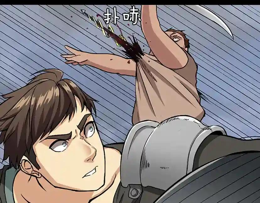 第1季第9话 嘱托 第69页