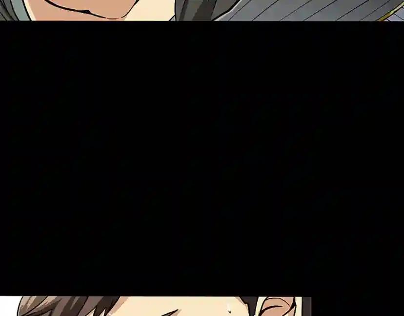 第1季第9话 嘱托 第70页