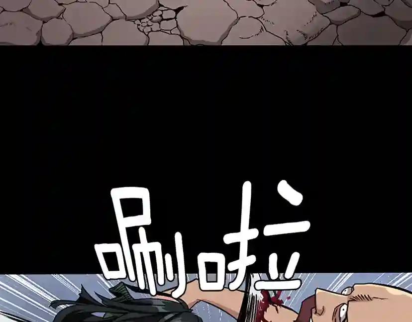 第1季第9话 嘱托 第75页